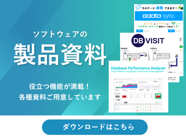 資料ダウンロード