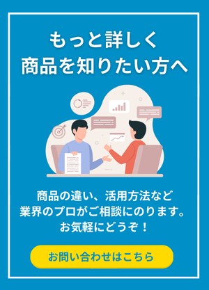 肌診断・肌分析・美容カウンセリングに｜肌分析装置 OBSERV®520